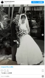 結婚30周年を報告するつまみ枝豆　※「つまみ枝豆」Instagram
