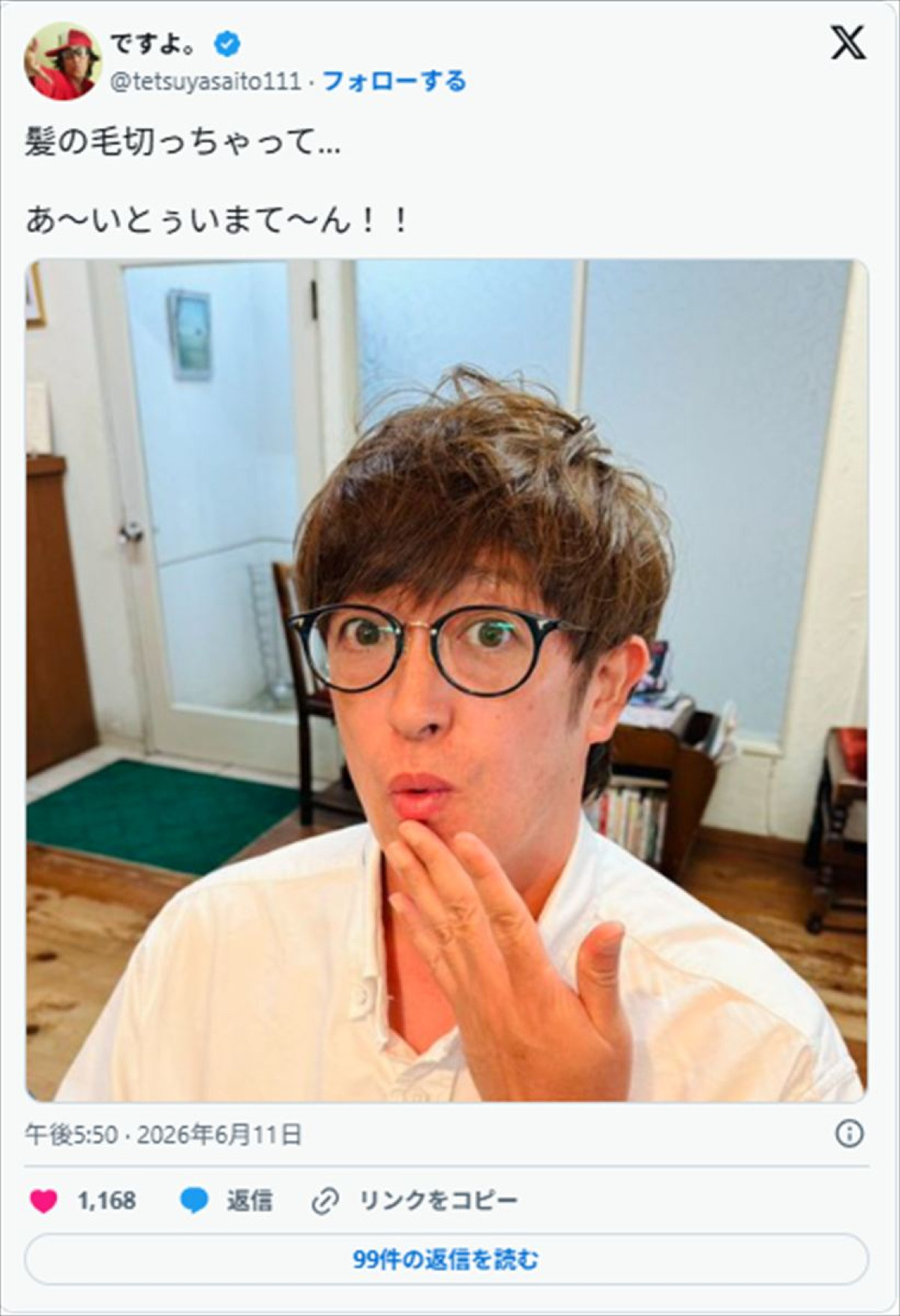 人気芸人のビジュ激変にびっくり！　スキンヘッド→フサフサ　金髪→黒髪