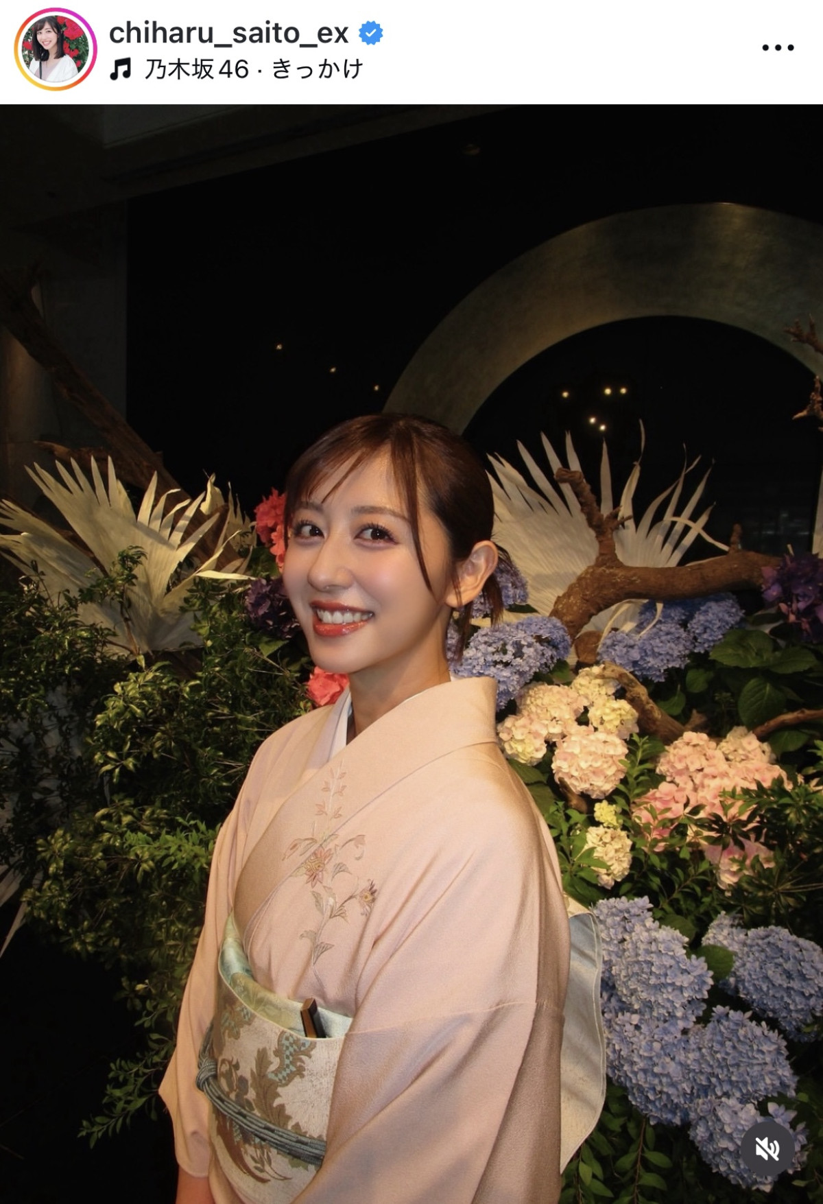 斎藤ちはる、艶やかな着物姿　※「斎藤ちはる」Instagram