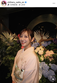斎藤ちはる、艶やかな着物姿　※「斎藤ちはる」Instagram