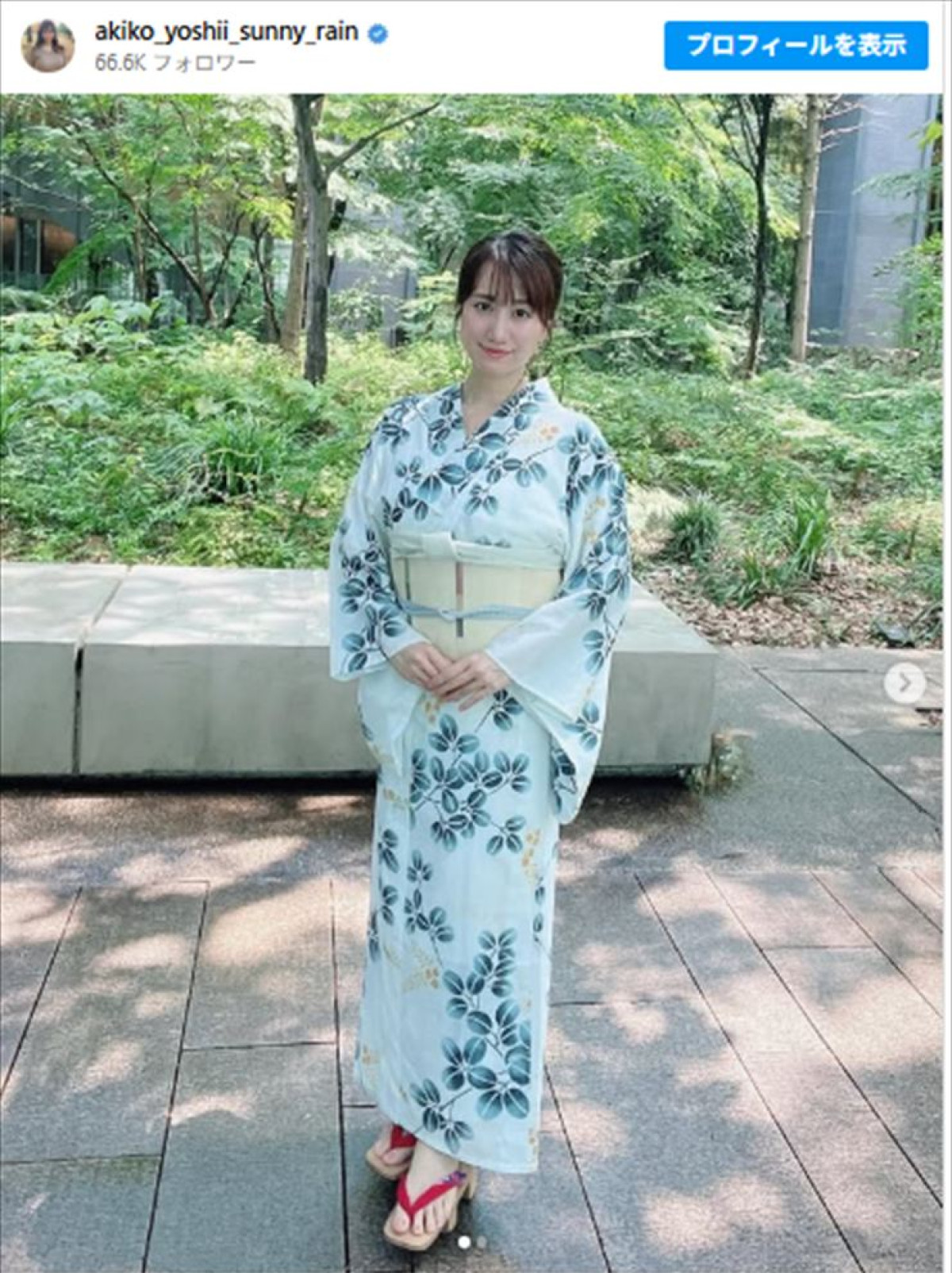 気象予報士・吉井明子の涼しげな浴衣姿　※「吉井明子」Instagram