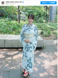 気象予報士・吉井明子の涼しげな浴衣姿　※「吉井明子」Instagram