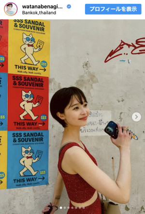 渡邊渚、バンコク旅行思い出ショットを公開　※「渡邊渚」Instagram