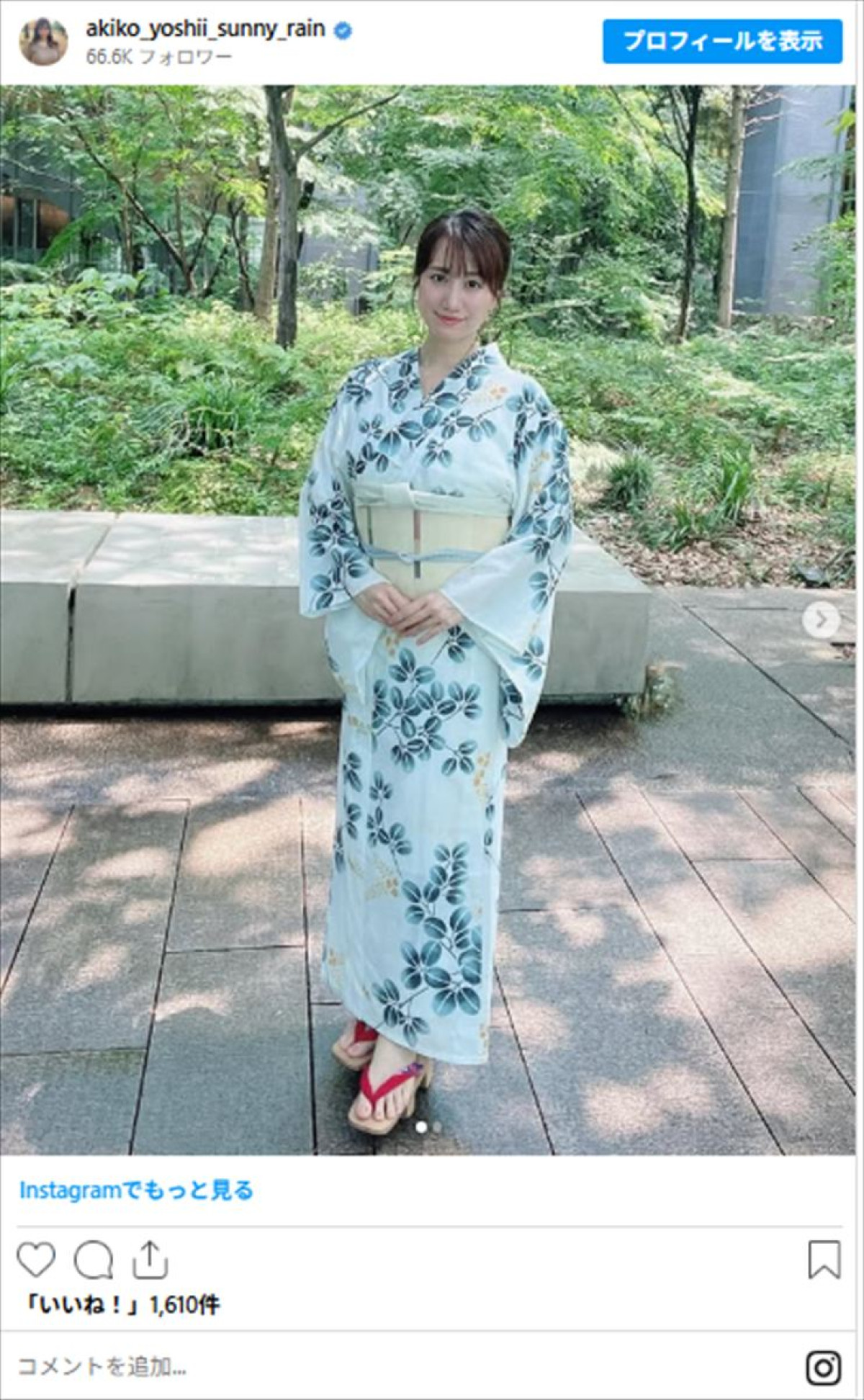 慶應卒・気象予報士美女45歳、水着でスタイル全開　人生初ナイトプールを満喫