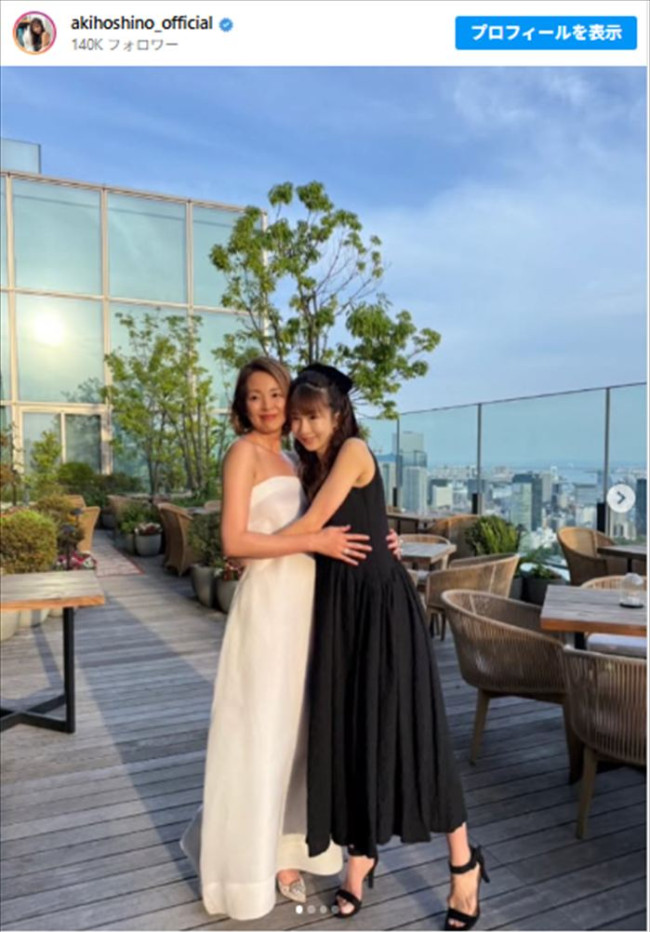 ほしのあき、SHIHO50歳の誕生日をお祝い　※「ほしのあき」Instagram