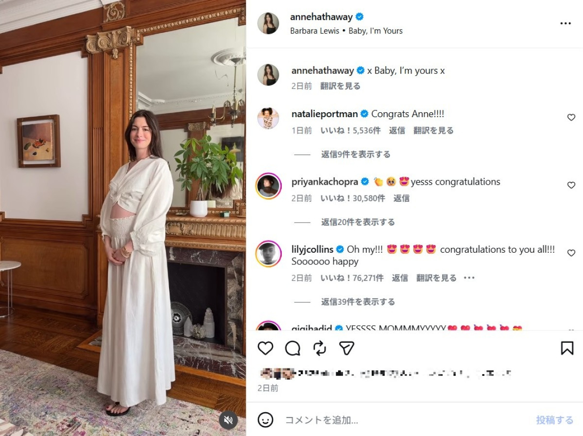 アン・ハサウェイが第3子妊娠　ふっくらお腹を披露