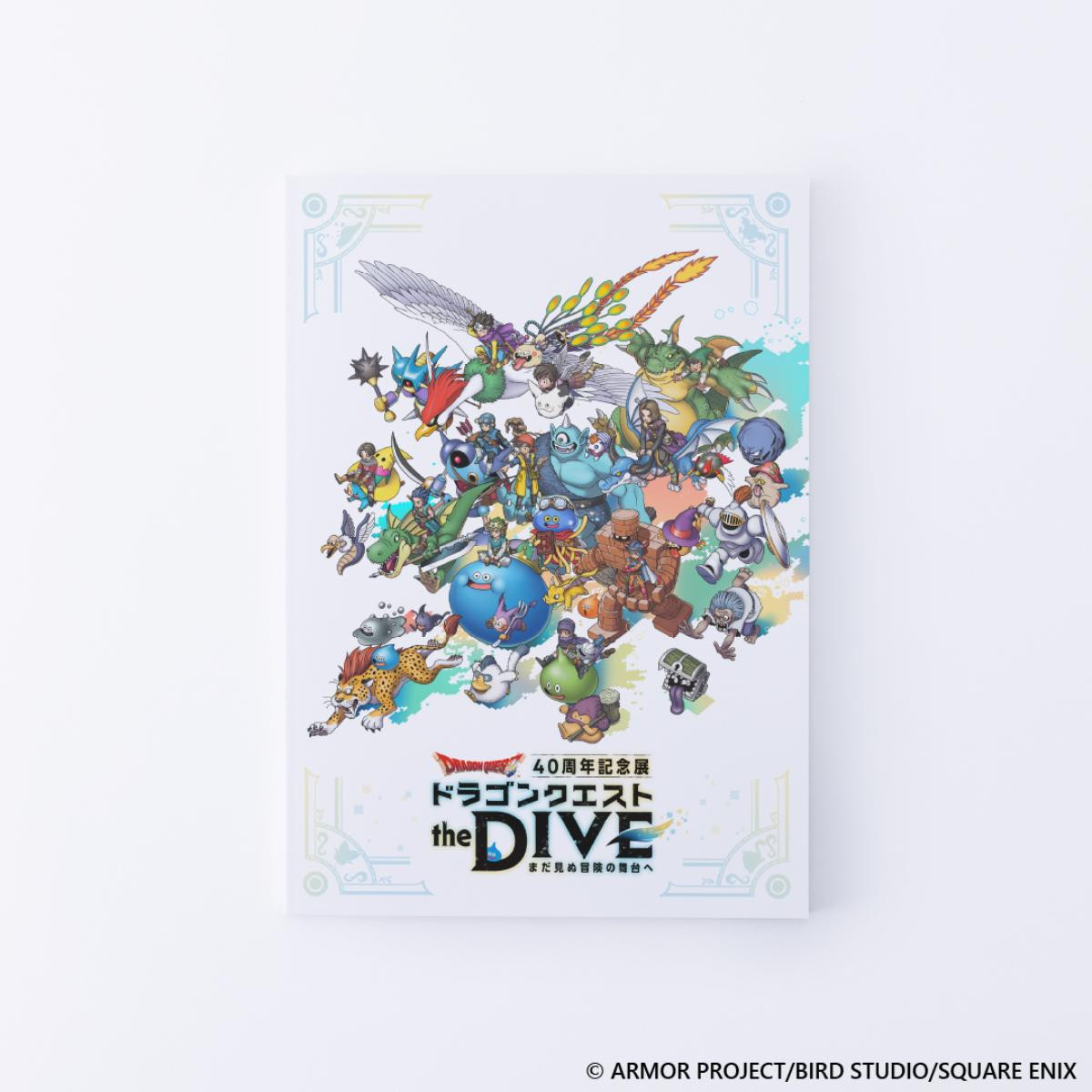 260624「ドラゴンクエスト40周年記念展『ドラゴンクエスト the DIVE －まだ見ぬ冒険の舞台へ－』」