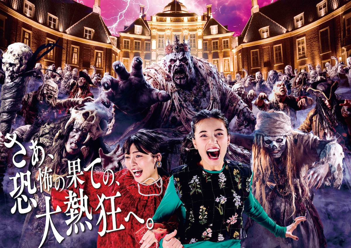 2026.6.28ハウステンボスのハロウィン