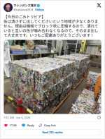 滝沢秀一が明かす缶を潰さず捨てる理由　※「マシンガンズ滝沢」X
