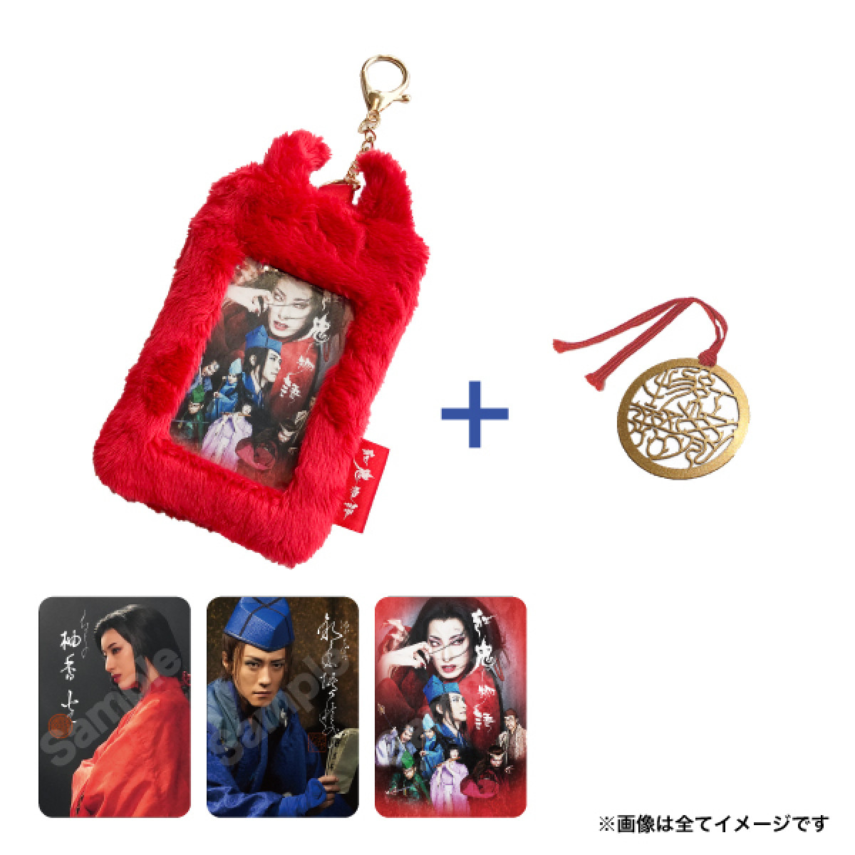 柚香光が宝塚退団後初主演！　劇団☆新感線『紅鬼物語』Blu-ray、7.16発売