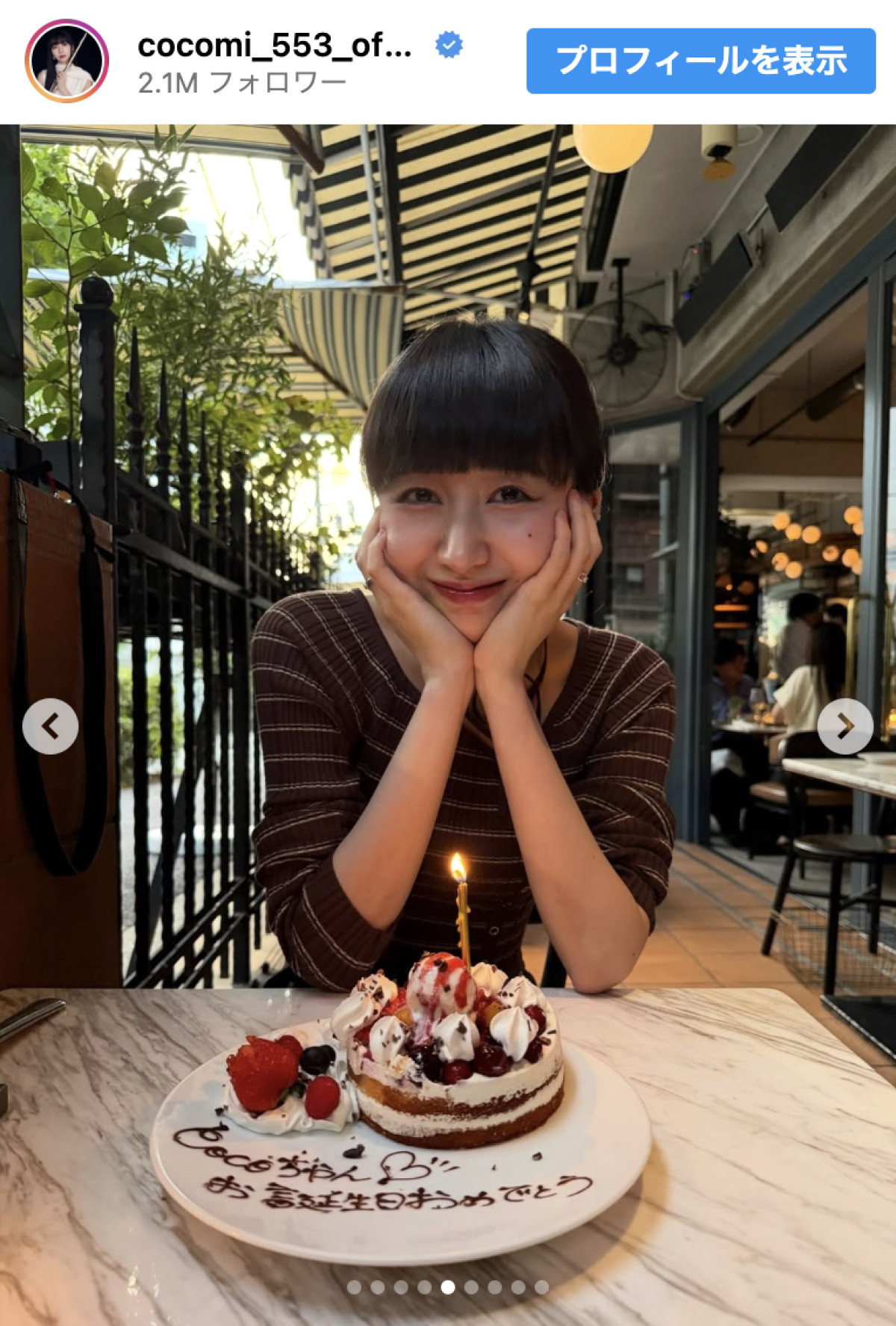 Cocomi「ギャルに会う時はギャルっぽい服装着る」　雰囲気激変ショット公開　衝撃の“自転車サドル顔”も