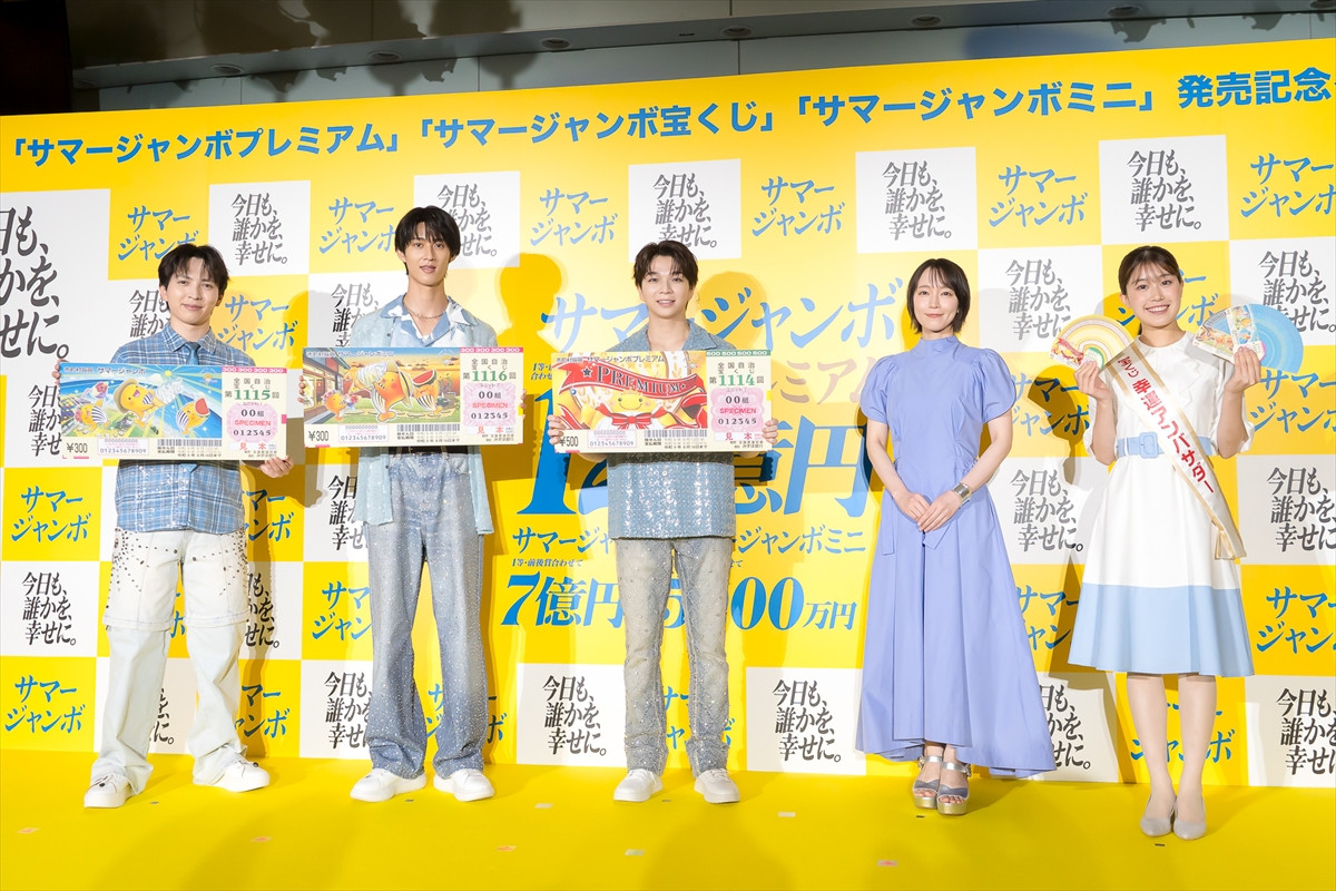 M！LK・吉田仁人、自分史上最高のサプライズを仕掛けるなら「5人旅」　メンバー愛に塩崎太智＆曽野舜太も「おぉ～！」