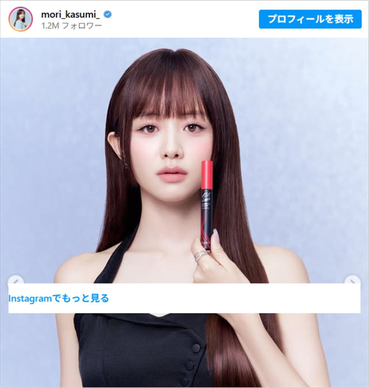 森香澄が31歳！　ランジェリー姿にきつねダンスも　“あざとかわいい”インスタをチェック