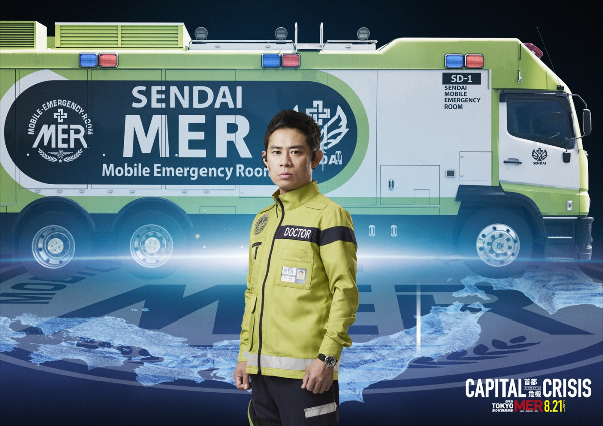 『TOKYO MER』劇場版第3弾、小手伸也・フォンチーが博多MER、伊藤淳史が仙台MERとして帰って来る！