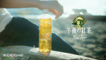 「キリン 午後の紅茶」の新CM「遠くの町の夏の午後」篇