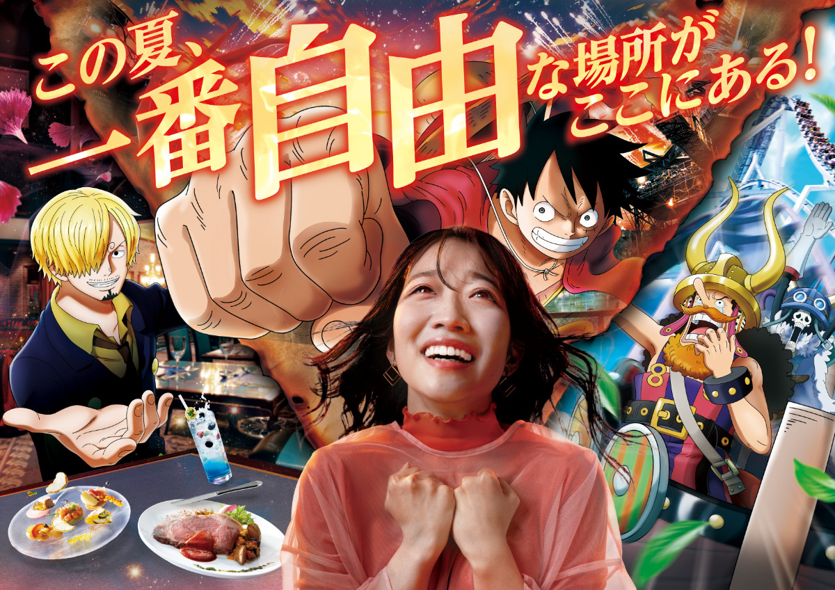 20260604_ワンピース・プレミア・サマー