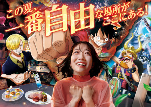 USJ「ワンピース・プレミア・サマー」詳細発表！　ショーには本編12年ぶり登場のハンコックほか、スモーカー、ルッチも参加
