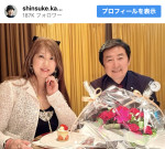 笠井信輔、元女子アナ妻との結婚記念日を報告　※「笠井信輔」Instagram