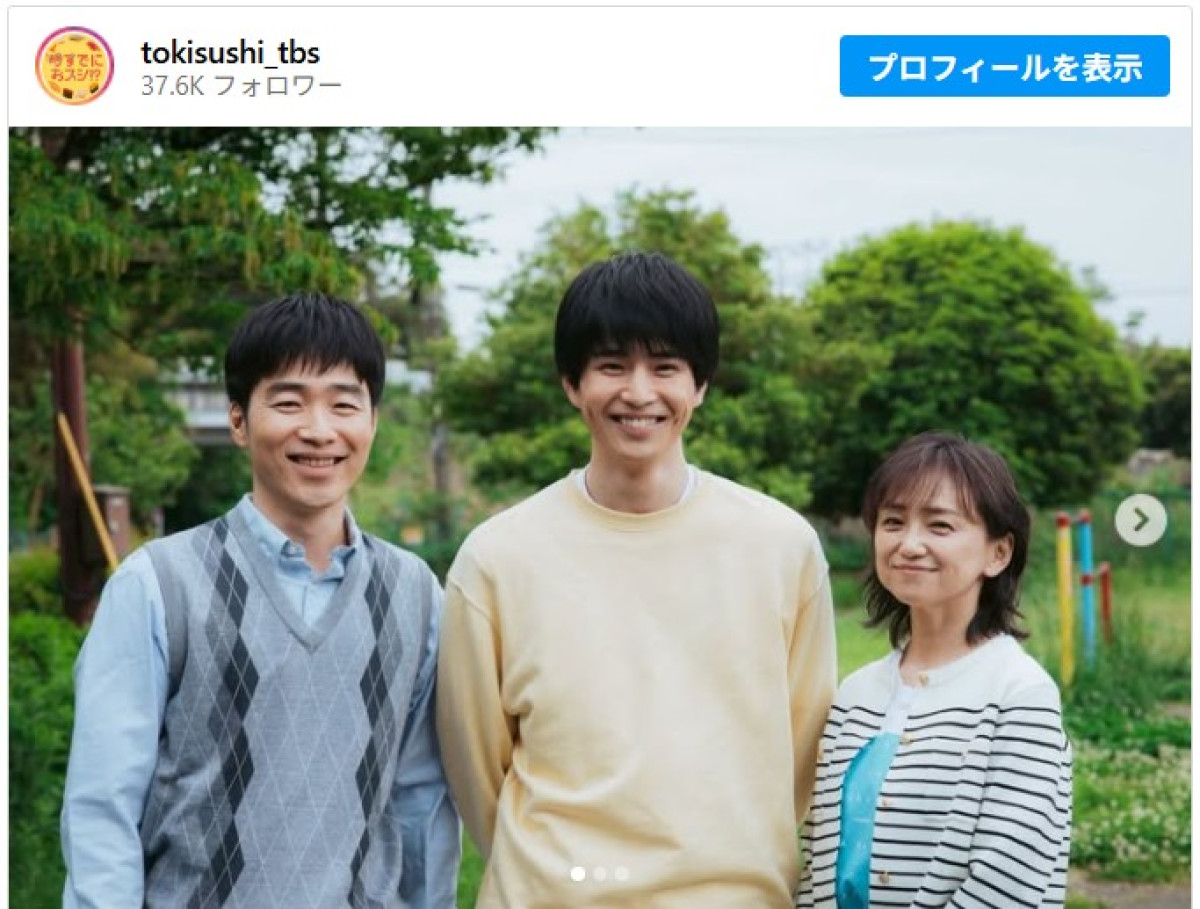 『時すでにおスシ!?』ロスのあなたへ　永作博美＆松山ケンイチら集結！　豪華オフショットに反響「是非続編を」