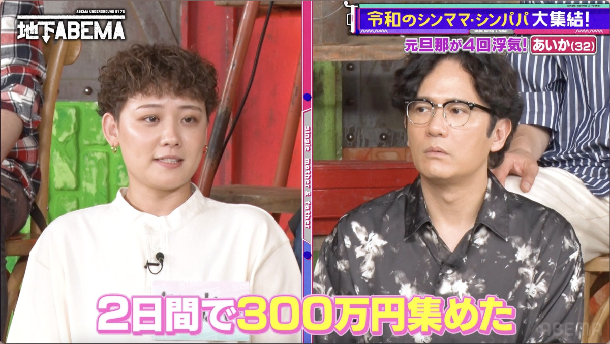 妊娠中に4回浮気されたシンママ、結婚式前々日に発覚した衝撃の出来事に「怖い怖い！」