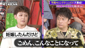 『ななにー 地下ABEMA』#124より