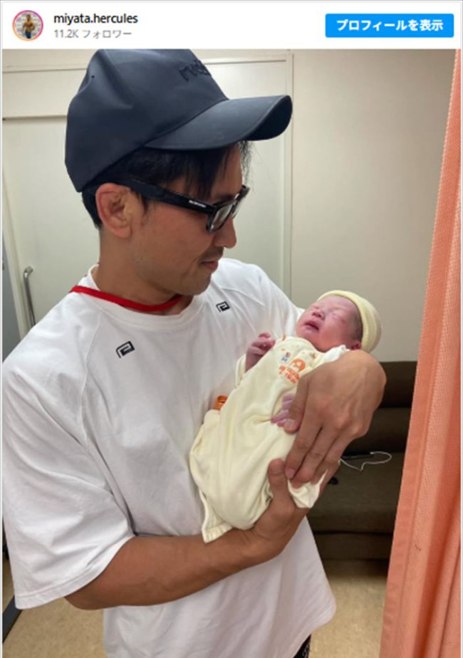 宮田和幸、孫を抱く姿　※「宮田和幸」Instagram