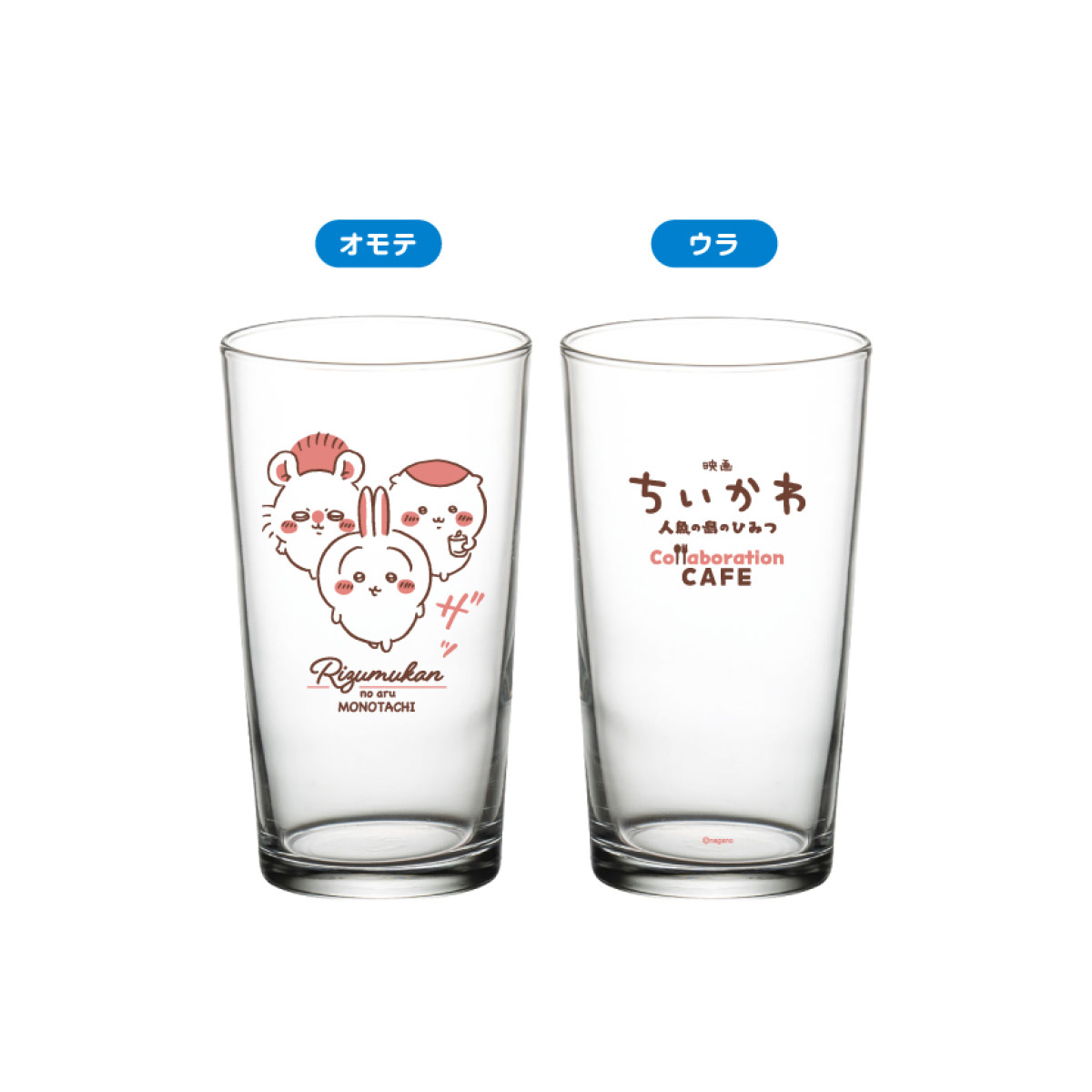 20260619_映画ちいかわ 人魚の島のひみつ Collaboration CAFE