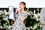 福原遥