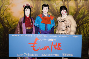 スーパー歌舞伎『もののけ姫』囲み取材に登壇した（左から）中村時蔵、市川團子、中村壱太郎