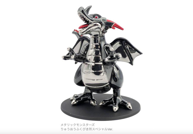 写真）『ドラクエ』40周年を記念したくじ「ふくびき所スペシャル」発売