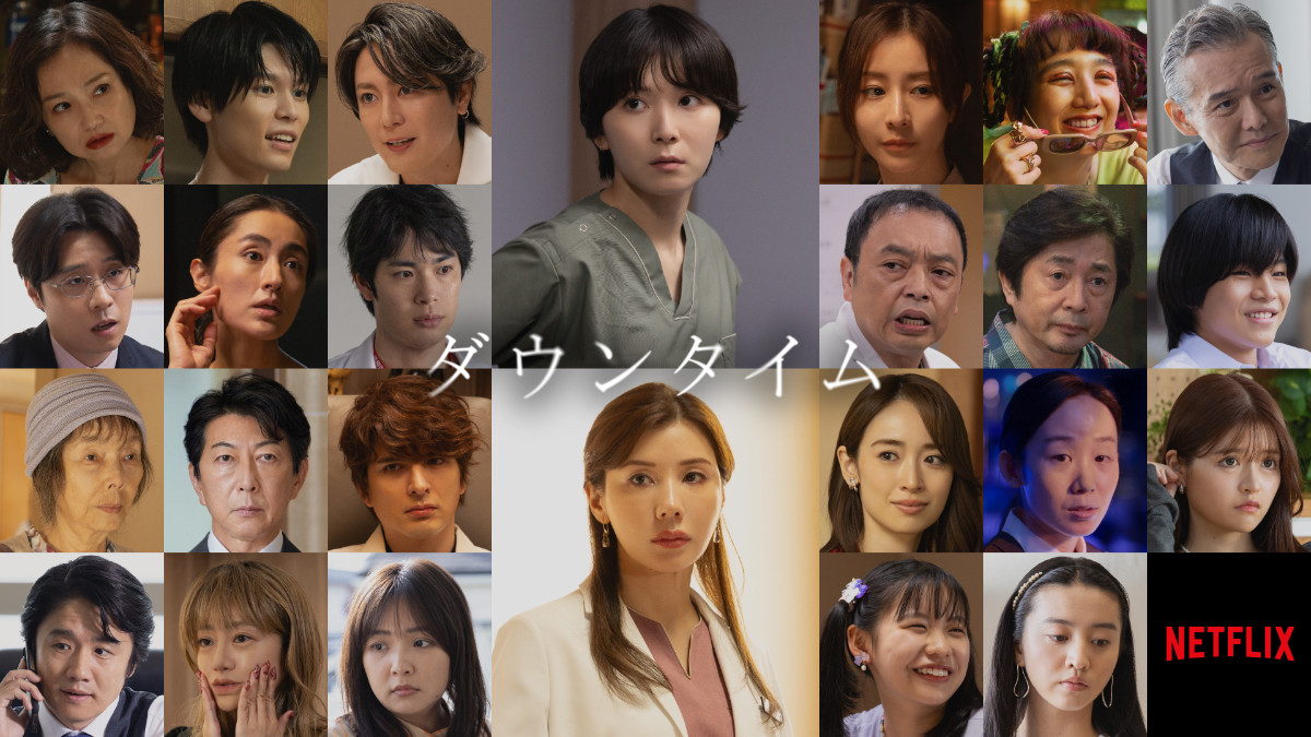 Netflixシリーズ『ダウンタイム』キャラクター組み写真