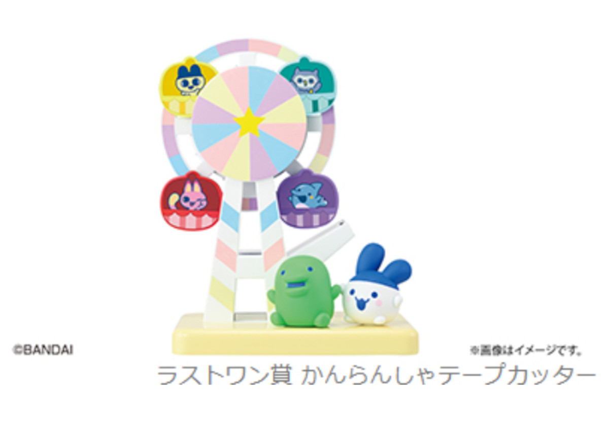 20260721 一番くじ たまごっち～ぐるぐる発見！Tamagotchi Paradise！～