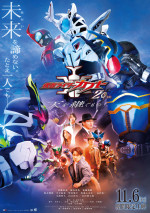 Vシネ『仮面ライダーカブト20th』“継承”を予感させる本予告解禁　佐藤祐基・徳山秀典・加藤和樹が主題歌を担当