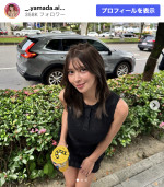 山田あい、ミニ丈＆ノースリーブの出勤コーデを披露　※「山田あい」Instagram