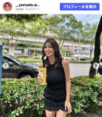 山田あい、ミニ丈＆ノースリーブの出勤コーデを披露　※「山田あい」Instagram