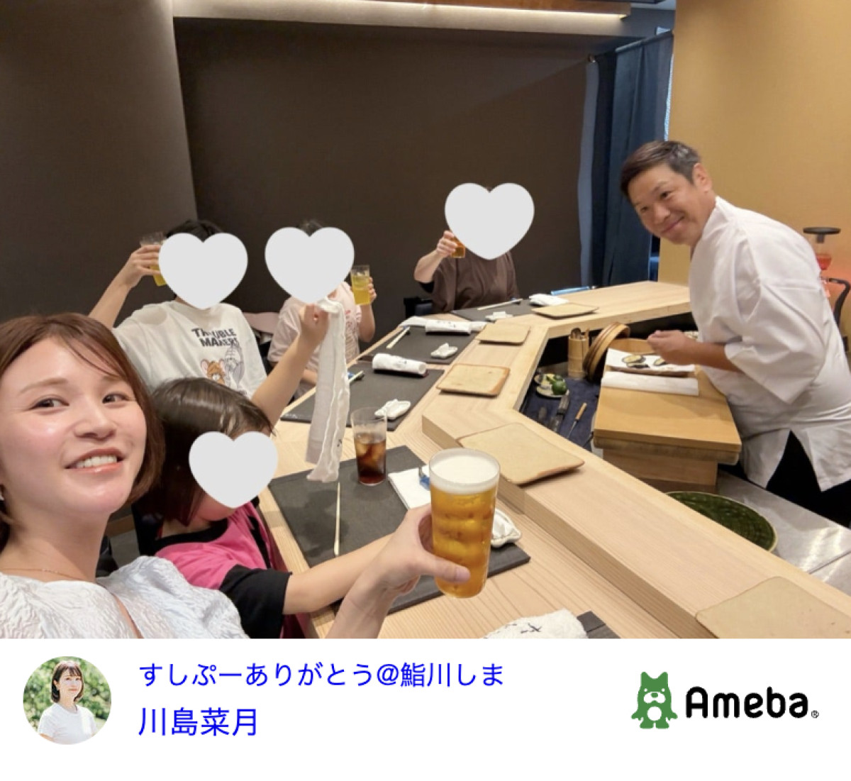はんにゃ.川島の寿司店に元妻が来店　“予約数ヵ月待ち”の味を絶賛「美味しかったし本当すごい」
