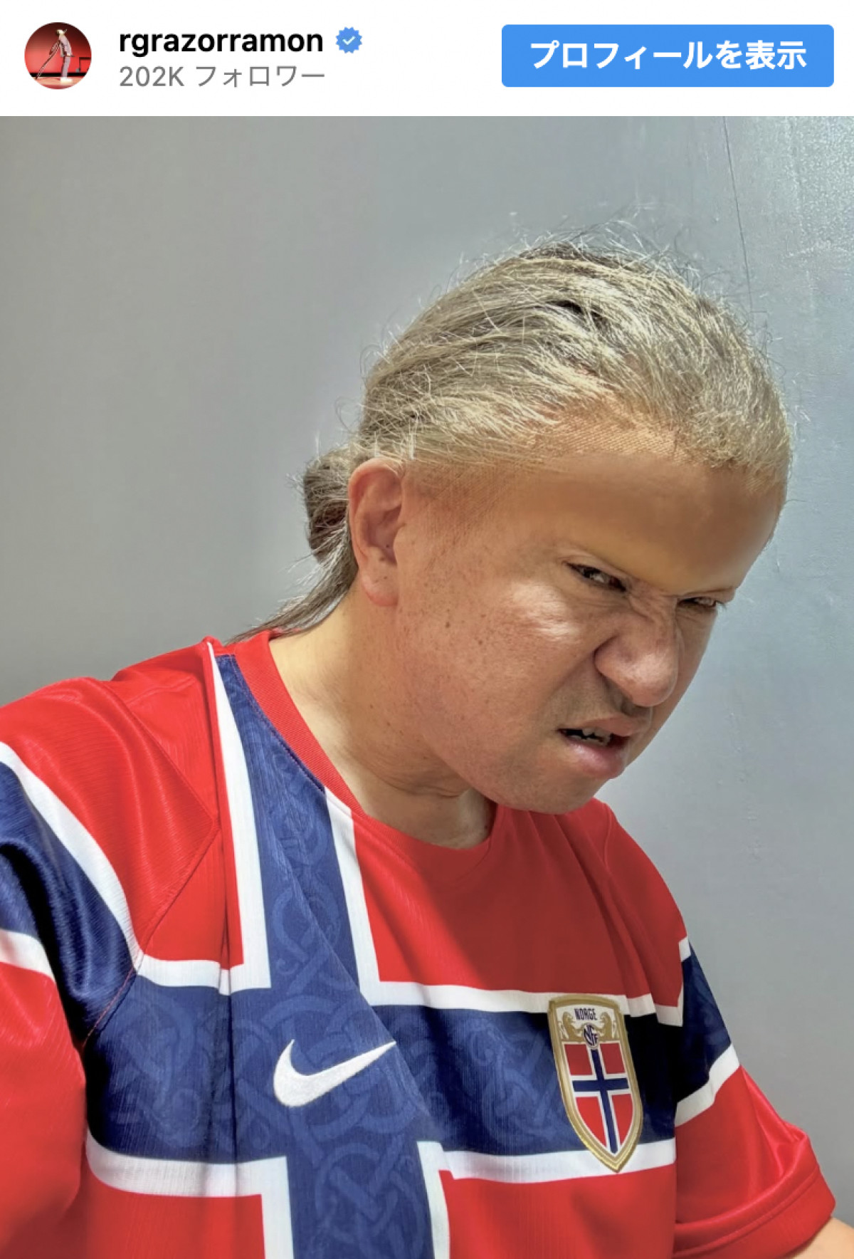 そこ行く!?　RGの“W杯ものまね”がセンスしかないと反響「似てますね」