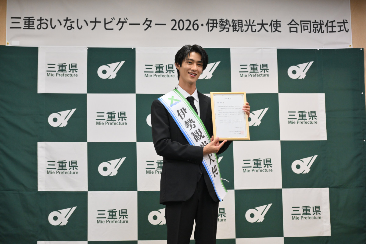 M！LK曽野舜太「うれしすぎて滅！」　三重おいないナビゲーター＆伊勢観光大使就任に喜び