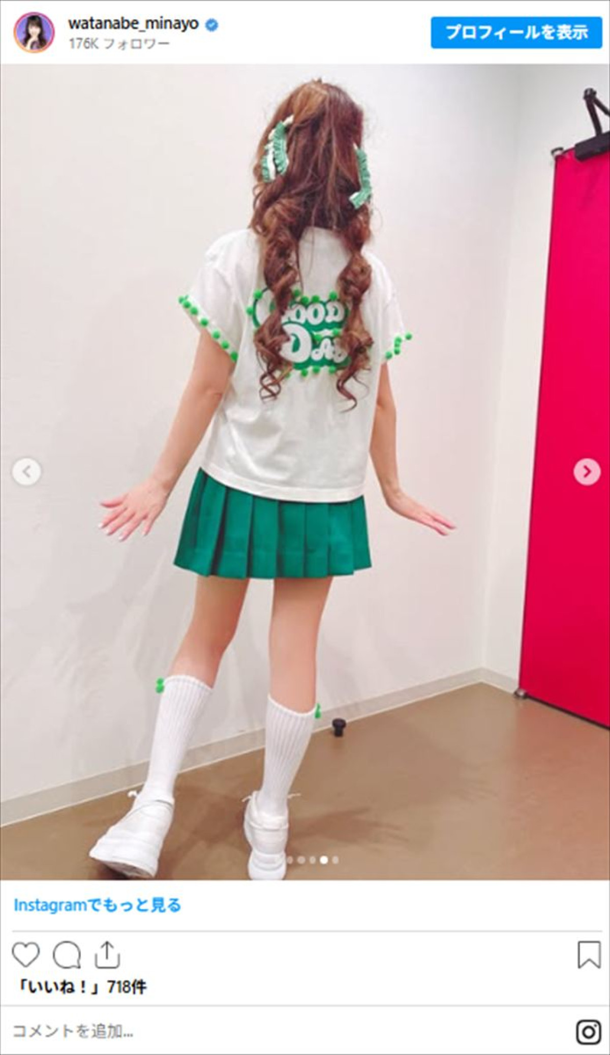 デビュー40周年・渡辺美奈代、フリフリのミニスカアイドル衣装に反響「可愛いすぎる」