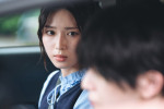 ドラマ『一次元の挿し木』第3話より