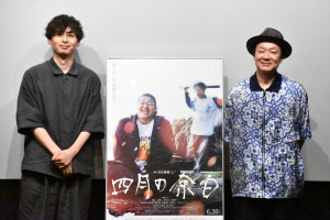 映画『四月の余白』公開記念スペシャルトークショーより