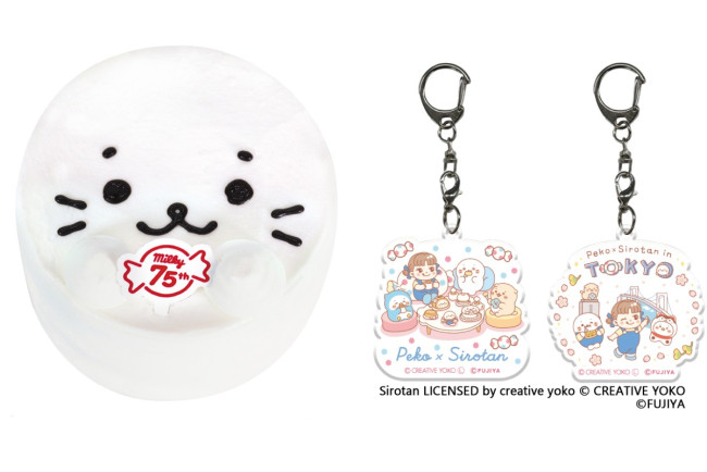 東京駅で「ペコちゃん×しろたん」ポップアップ開催へ！　オリジナルグッズやスイーツを展開