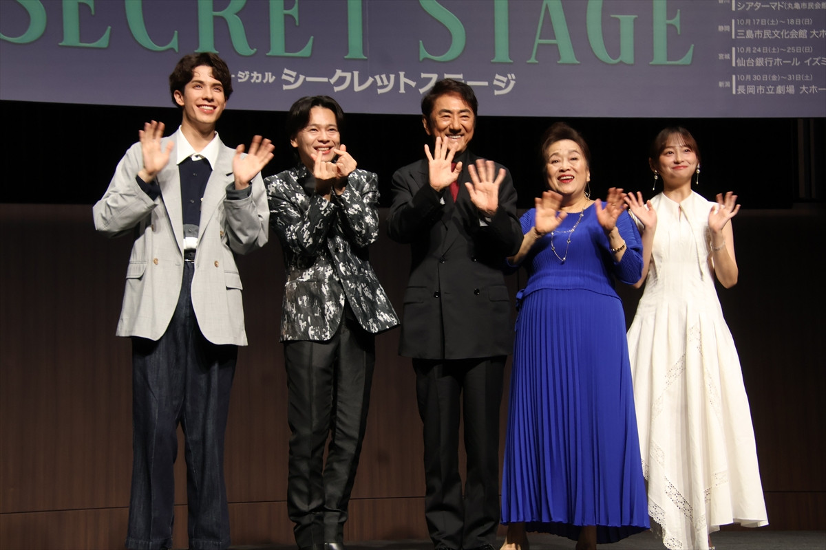市村正親×渡辺えり、50年越しの念願の共演「これほど役者冥利に尽きる作品はない」【ミュージカル『シークレットステージ』】