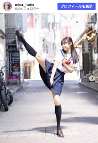 堀江聖夏、33歳誕生日を報告　※「堀江聖夏」Instagram