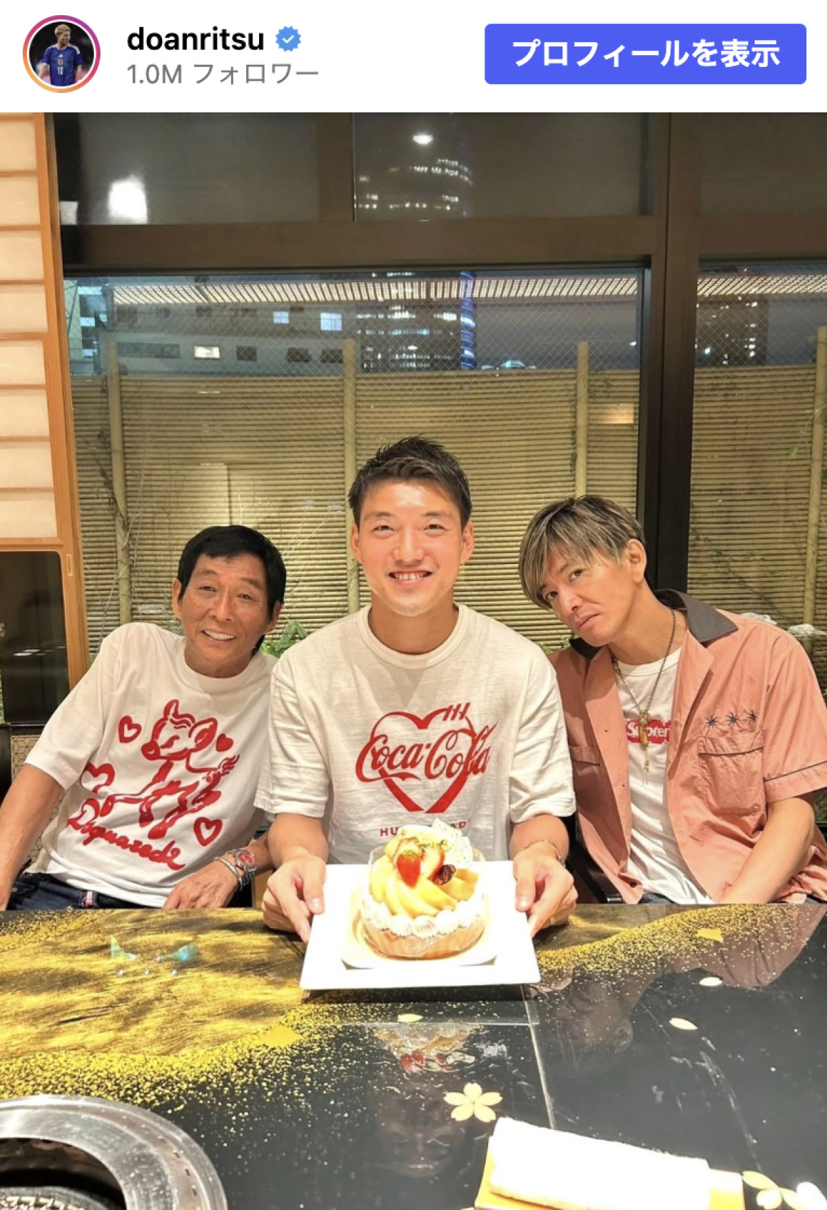 （写真左から）明石家さんま、堂安律、木村拓哉　※「堂安律」Instagram