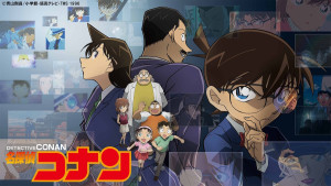 テレビアニメ『名探偵コナン』