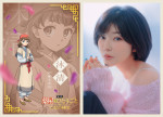 『劇場版 薬屋のひとりごと 亡妃の秘宝』より沐清（CV：伊瀬茉莉也）
