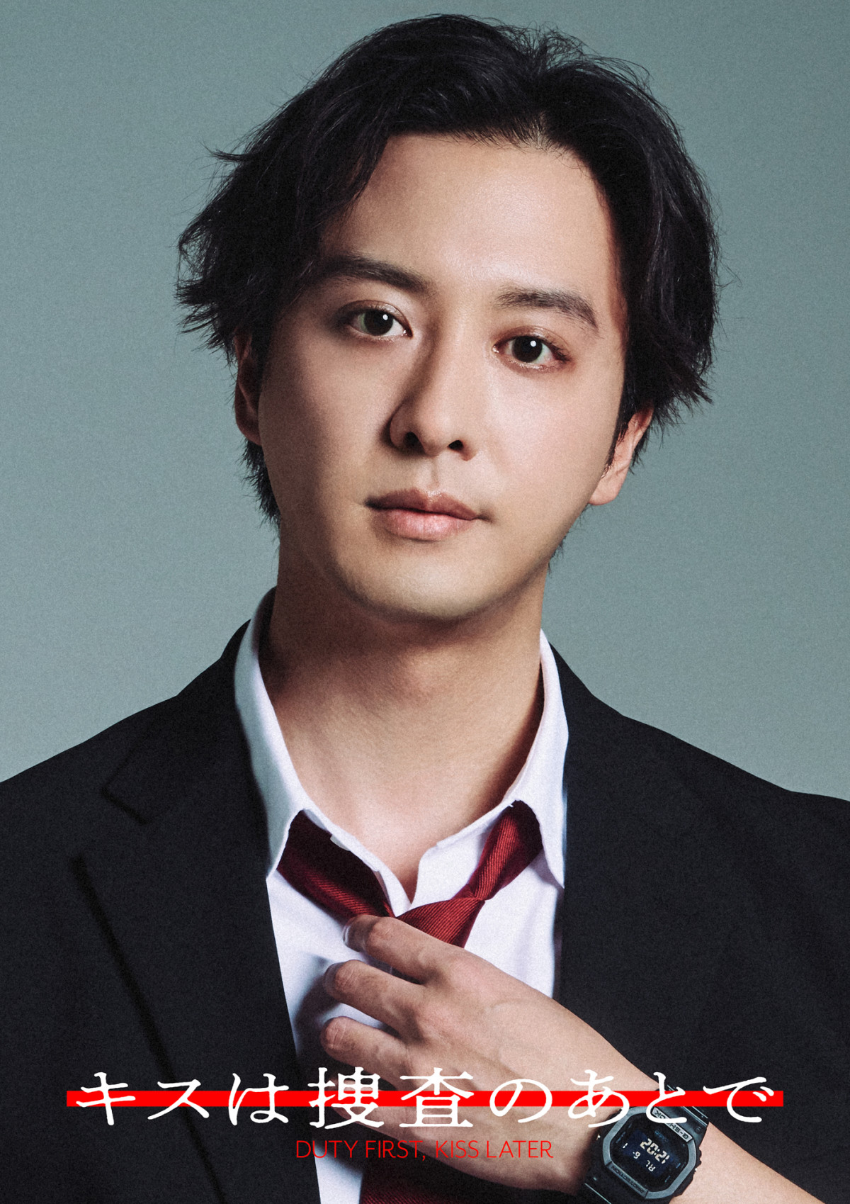 渡部秀×齋藤璃佑ダブル主演　人気BLコミックの実写ドラマ『キスは捜査のあとで』7.26スタート