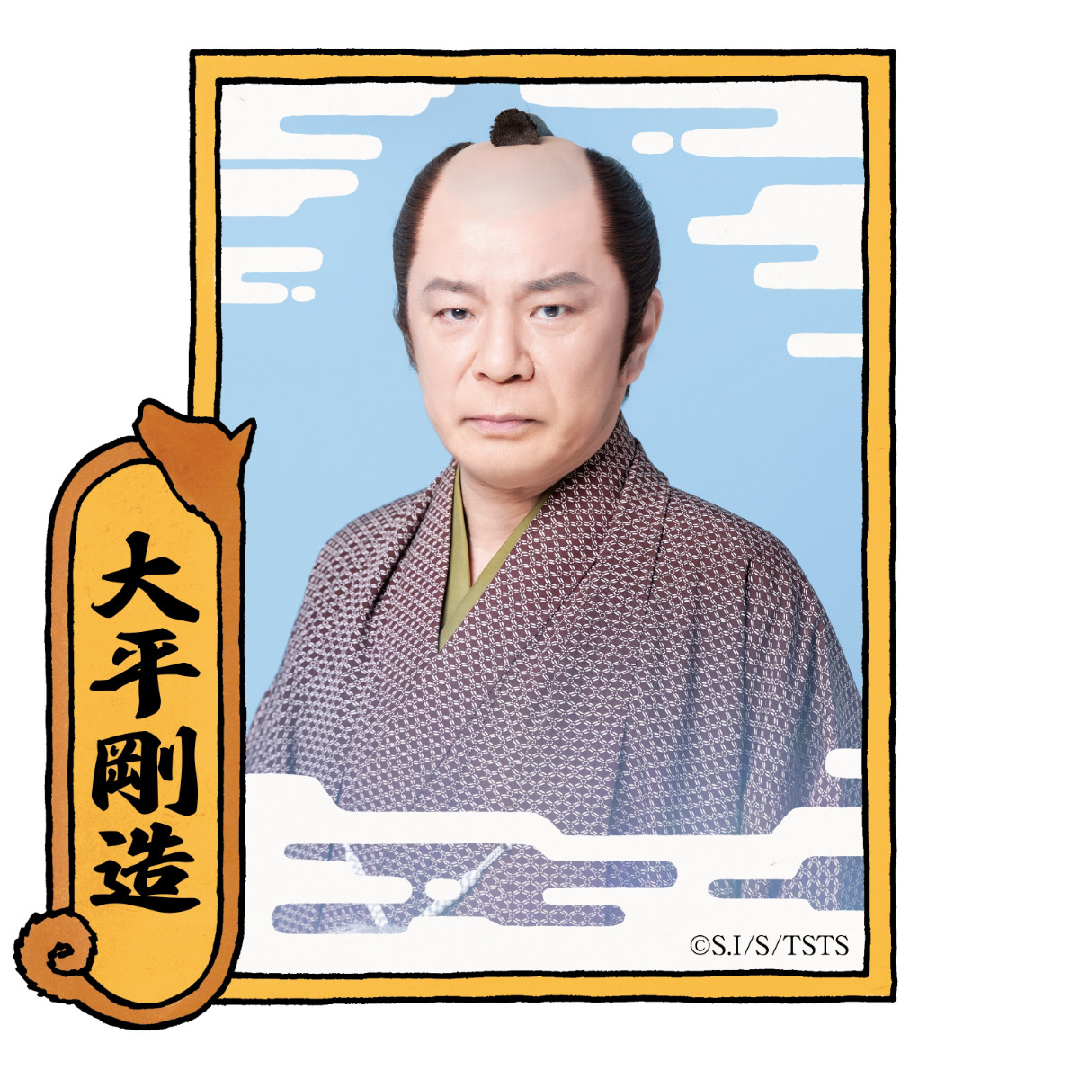 今村翔吾の青春時代小説を舞台化『てらこや青義堂 師匠、走る』配役＆キャラビジュ解禁！