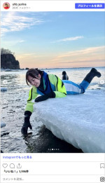 柴田祐里菜アナ、流氷を人生初体験！　※「柴田祐里菜」Instagram